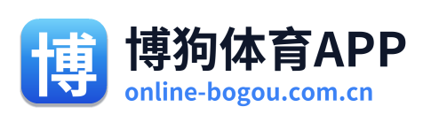 博狗体育APP